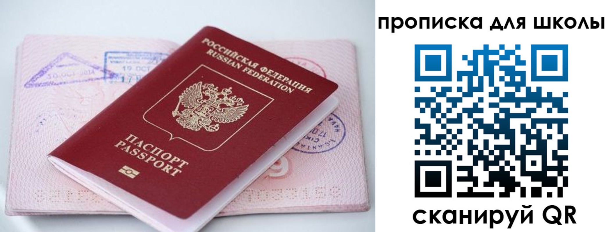 регистрация в Шарыпово